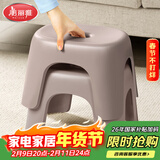 美丽雅小凳子塑料小板凳加厚成人家用浴室洗澡凳儿童防滑矮脚凳