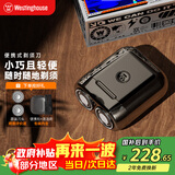 西屋（Westinghouse） 男士电动剃须刀便携迷你充电式胡须刀刮胡子刀节送男朋友老公爸爸实用情人节礼物 【手帕纸大小*曜石黑】