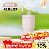 膳魔师（THERMOS）保温杯拎拎杯860ml男女儿童吸管水杯子跨年元旦新年礼物TSKP-PK