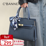 千百度（C.BANNER）头层牛皮包包女包凯莉包手提单肩斜挎包生日情人节礼物送女友老婆