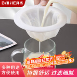 拜杰豆浆过滤网超细隔渣神器滤渣器葡萄酒中药纱布滤网勺打沫勺400目