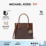 MICHAEL KORS迈克高仕 MK 经典款 Mercer 中号手提包 深棕/牛皮棕 200 中号