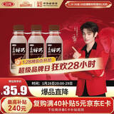 三元真的好巧 巧克力牛奶450mL*3瓶 低温奶 可可奶