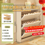 米昊（MIHAO） 鞋柜超薄多功能翻斗玄关柜防尘储物柜家用门口现代简约木鞋柜 【悉选实木内芯】三门雪松白1m