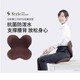 MTG花瓣坐垫 Style人体工学矫姿坐垫驼背学生腰靠护腰坐垫(棕色