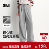 森马（Semir）宽松打褶仿呢阔腿裤垂感2025慵懒糯米裤休闲裤女冬季109725127010