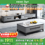 梓屋茶几电视柜组合简约可伸缩岩板电视柜801#1.3米茶几+单拉电视柜