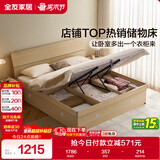 全友家居 双人大床高箱储物收纳床板式床现代简约主卧室床1.5x2米家具