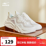 鸿星尔克女鞋厚底老爹鞋软弹舒适运动鞋百搭简约女子休闲鞋子悦动2