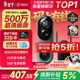 360可视门铃6Pro 500万超清画质家用监控智能门铃电子猫眼摄像头无线wifi手机远程查看对讲