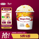 哈根达斯（Haagen-Dazs）经典芒果口味冰淇淋 100ml/杯 雪糕