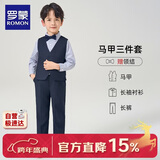 罗蒙儿童礼服男童西装套装英伦风男宝生日宴西服花童演出服 藏青色140