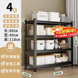 UOEN厨房置物架家用多功能仓储多层落地储物收纳杂物快递橱柜铁货架子
