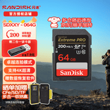 闪迪（SanDisk）相机内存卡 UHS-I相机卡高速SD卡单反微单数码相机C10全高清拍摄存储卡 Extreme Pro 64G V30 4K拍摄