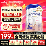 爱他美（Aptamil）德国白金版德爱白金版1pre段婴幼儿HMO奶粉 2+段1罐【入会享折】 1罐