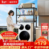 溢彩年华洗衣机架马桶架上方置物架卫生间洞洞板带网篮收纳架储物架6808