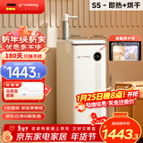 grossag即热式茶吧机家用饮水机冷热饮水机母婴智能消毒饮水机下置式桶装水办公室立式小型茶吧机 【即热+杀菌烘干】S5 即热型