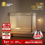 美朵嘉A类宝宝防摔蚊帐围栏二合一1.8x2米家用大空间浅米灰【抑菌防螨】