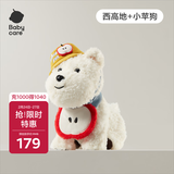 电动毛绒小狗配饰宠物生日礼物西高地+小苹狗套装