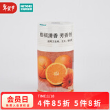 NITORI宜得利家居 卫生间空气清新剂家用除味晶球厕所留香除臭剂 柑橘晶球厕所除臭剂350gF409