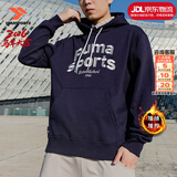 彪马（PUMA）卫衣男装 25冬新款长袖上衣运动休闲服宽松连帽学生套头衫 625313-16/海军蓝/内里加绒 M /175/96A