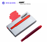 LAMY钢笔墨水芯 配件墨胆墨囊T10 红色5支一盒 一次性使用便捷 德国进口