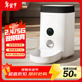 多尼斯5G双频宠物猫咪狗狗智能自动投喂食器定时定量视频监控语音F10白
