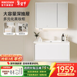 浪鲸（SSWW） 卫浴浴室柜美妆镜柜组合岩板无缝陶瓷盆浴室柜智能感应浴室柜040 美妆镜柜+一体陶瓷盆80cm 雪域白【含龙头配件】