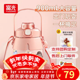 富光保温杯女高颜值大容量水杯316不锈钢儿童吸管大肚杯学生便携杯子 粉色900ml（封套立体贴画）