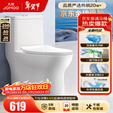 九牧（JOMOO）马桶 家用虹吸式马桶大冲力节水坐便器 防臭瞬冲 易洁抗菌马桶 行业爆款-双旋暴风冲11370-400坑