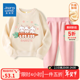 真维斯（Jeanswest）儿童套装秋冬新款中大童加绒保暖长裤男女童圆领卫衣加厚两件套潮 【加绒套装】杏粉色（三兔） 140