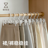 懒角落晾衣架裤架裤夹子无痕防滑伸缩可叠加挂裤子宿舍收纳内衣裙夹5个
