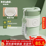 物生物（RELEA）保温杯女士手持咖啡杯高颜值大容量水杯吸管杯学生杯子生日礼物