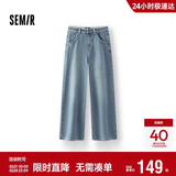 森马（Semir）牛仔裤女抓毛阔腿裤港风冬季2025显腿长拖地裤ins潮109725124002