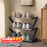 安尔雅简易鞋架多层家用门口创意Z型鞋架子多层防尘鞋柜 钢管款3层小号