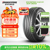 普利司通汽车轮胎205/55R16 91V EP300配马自达6速腾英朗科鲁兹思域