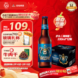 青岛啤酒（TsingTao）  IPA（海神版）精酿啤酒 330ml*12瓶  整箱装京东自营 年货送礼