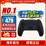 索尼（SONY）【国内保税仓】索尼ps5 slim/pro轻薄版体感家庭游戏机主机港版/日版支持VR/双影奇境 PS5 原装手柄午夜黑（保税仓发）