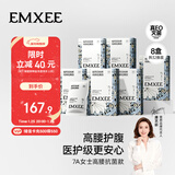 嫚熙一次性高腰内裤纯棉日抛大码免洗孕妇旅行商务出差生理期32条XXL