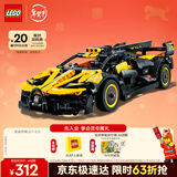 乐高（LEGO）积木机械组42151 布加迪Bolide不可遥控男孩玩具生日礼物新年装饰