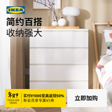 宜家（IKEA）MALM马尔姆卧室家用斗柜收纳柜床边柜抽屉柜简约杂物柜 四屉柜白色 其他
