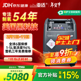 亚适美国轻音5L升医用制氧机欧美同款吸氧机家用老人氧气瓶袋大流量