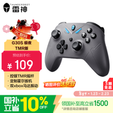 雷神（ThundeRobot）G30S TMR版三模游戏手柄 无线游戏手柄 类xbox霍尔扳机switch电脑PC手机steamNS明末渊虚之羽 黑色