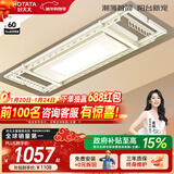 好太太（Hotata） 电动晾衣架智能自动升降晒被阳台晾衣架室外衣服架伸缩晾衣杆 D-3082T：超薄大屏+语音+奶油风