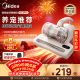 美的（Midea）除螨仪BC3 Pro 【性价比首选】双杯除螨虫床宝床上吸尘器家用 手持吸尘除螨一体机新年礼物