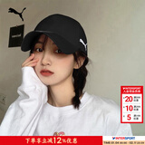 彪马（PUMA）帽子男帽女帽 夏季户外透气遮阳帽棒球帽休闲帽运动帽潮鸭舌帽 022356-03/黑色/刺绣logo 均码