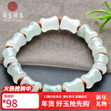 可玉可求新年礼物 天山翠玉竹节手链 飘花玉石手串 寓意好事连连 竹节款约12*8毫米 D1516x