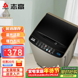 志高（CHIGO）全自动洗衣机 家用小型波轮 洗脱一体机大容量 公寓宿舍出租房 加厚款 波轮 10kg 【蓝光洗护+风干洁桶+强电机】