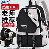 回力书包男高中初中大学生双肩包轻便休闲防泼水电脑旅行包大容量背包