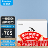 荣事达（Royalstar）小冰柜家用小型冷冻保鲜迷你冷藏商用卧式冷柜单用储母乳柜节能省电 【高性价比 一级节能】单温 330L